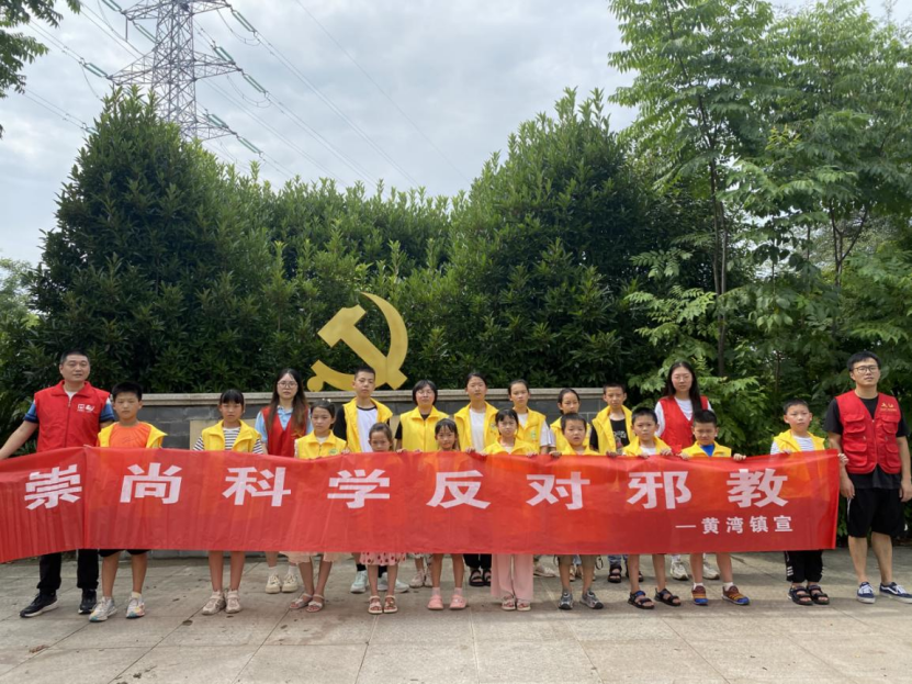 浙江省嘉兴海宁：反邪进社区 护航无“邪”行141.png